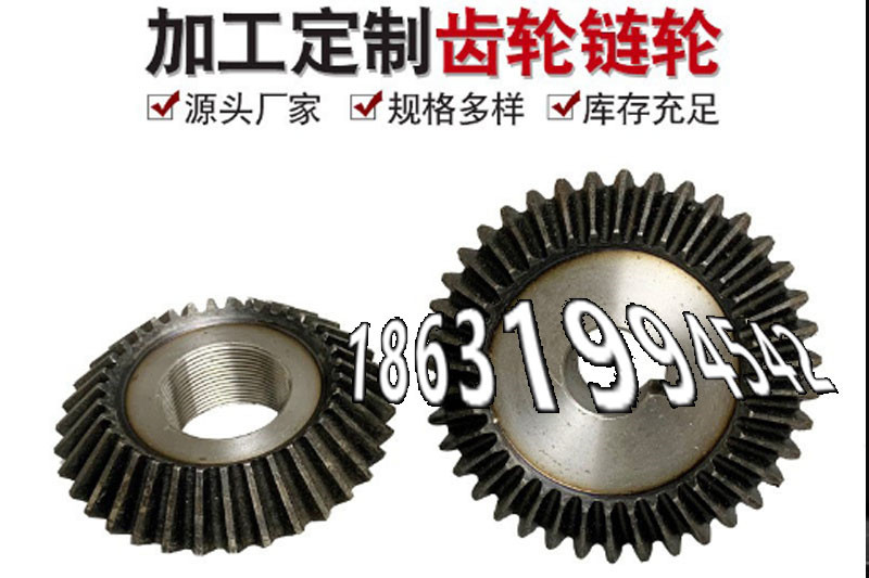 齿盘保养
